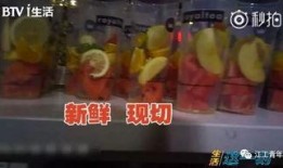 饮品店爆料视频,揭秘饮品制作全过程
