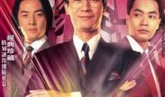 笑看风云在线观看,风云变幻，笑傲江湖