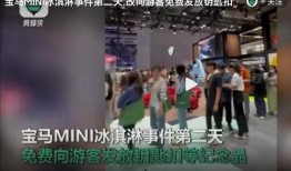 辉门二厂爆料事件视频