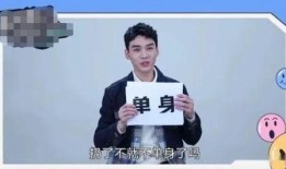 最新爆料龚俊视频播放