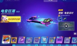 少年新赛季爆料视频,揭秘全新爆料视频中的精彩瞬间与亮点