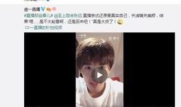 苏醒爆料娱乐圈视频,独家爆料视频大公开