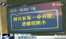 福州长乐爆料事件最新,真相揭秘，网络舆论漩涡中的社会焦点