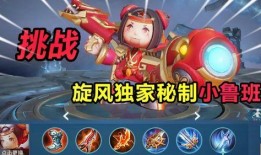 小鲁班最新爆料消息视频,揭秘视频背后的惊人真相！