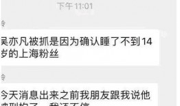 网友爆料遭威胁的案例视频,揭秘网络暴力背后的黑暗面