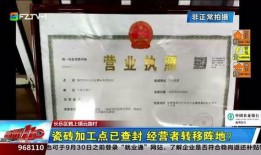 福州新闻网爆料台,聚焦民生热点，传递社会声音