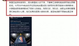 美媒爆料比赛视频,比赛视频背后的惊人真相