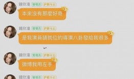 娱乐吃瓜酱中医考试,娱乐吃瓜酱带你领略国医魅力