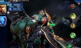 关羽新皮肤爆料最新版,勇猛赤兔，荣耀归来！