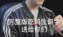 鸡多多爆料完整视频,揭秘幕后真相，带你走进事件核心