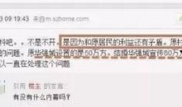 深圳王医生爆料新闻视频,新闻视频曝光医疗行业黑幕