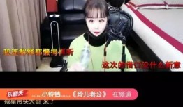 小阿俏最新爆料视频,揭秘娱乐圈惊人内幕！