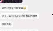 泗阳网红爆料事件真相视频,真相视频曝光背后的真相