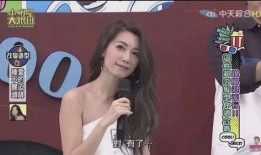 娱乐圈渣女被爆料了吗