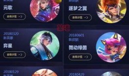 三国荣耀最新爆料官方版,官方爆料揭秘新版本神秘内容