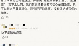 新闻女王没抢救就爆料小说,先爆小说内幕