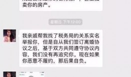 南昌爆料骗婚案件最新,揭秘骗婚团伙的作案手法与警方侦破历程