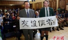 南非大使馆爆料视频,视频揭露惊人内幕