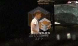 全民星探大爆料视频,明星幕后生活大曝光