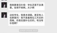 林冰被砸最新爆料消息是真的吗,真相究竟如何？