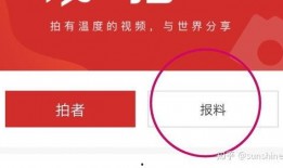 新闻媒体爆料范文最新版,揭秘新闻媒体爆料背后的真相与策略