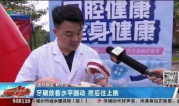 福州新闻网爆料台,聚焦民生热点，传递社会声音