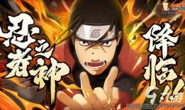 官方火影爆料最新消息,神秘忍术揭秘，忍者世界迎来全新变革