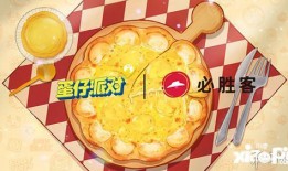 蛋仔最新爆料公告,神秘新内容即将揭晓，敬请期待！