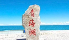 青海湖旅游爆料最新消息,探秘高原明珠的蜕变之旅