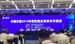 中国交建爆料新闻最新,揭秘重大工程突破与未来发展规划