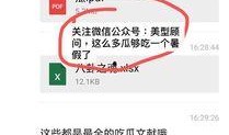 421页娱乐圈大爆料pdf,揭秘421页秘辛内幕