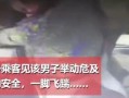 榆林记者爆料事件视频,真相背后引人深思