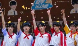 时代少年团大爆料视频