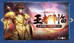 星座皮肤最新爆料视频,最新爆料视频深度解析