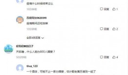 河南护士爆料最新消息今天,揭秘医院真实状况，最新消息令人震惊！