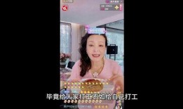 张兰直播爆料大小视频大全,大小视频大全背后的惊人真相