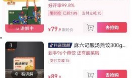 张兰直播爆料大小视频大全,大小视频大全背后的惊人真相