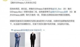 周老板最新爆料,最新爆料背后的惊人真相