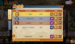 火影3月最新活动爆料表,揭秘最新活动爆料，精彩活动等你来战！