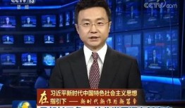 浙江头条爆料新闻事件视频