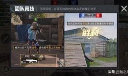 和平精英的新版爆料视频,全新内容与玩法大揭秘！