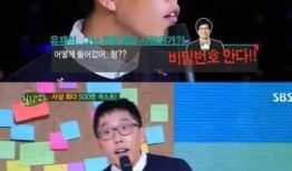 刘在石挚友爆料视频播放,揭秘明星圈层不为人知的一面