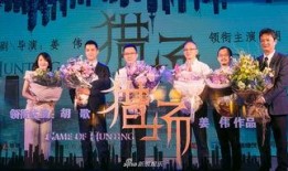 北京导演爆料视频,北京电影幕后故事大曝光