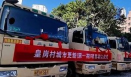 深圳福田最新爆料,揭秘城市更新背后的故事