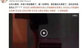 爆料的视频要怎么拍的呢,跟随爆料视频学拍大片