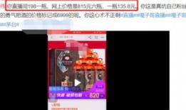 卖网红爆料视频违法吗,违法边界与法律责任