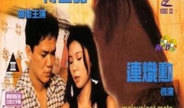 人肉天妇罗在线观看,惊悚揭秘，网络直播背后的黑暗真相