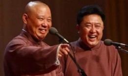 郭德纲师傅爆料视频相声,相声背后的故事与幕后花絮