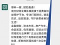 经济新闻线索爆料,揭秘最新经济动态与市场趋势