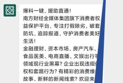 经济新闻线索爆料,揭秘最新经济动态与市场趋势